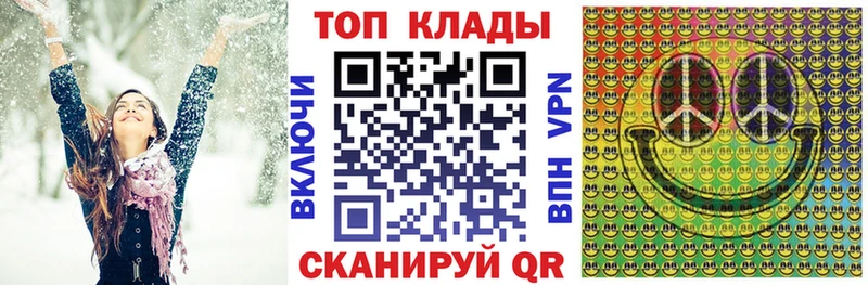 Названия наркотиков Большой Камень А ПВП  Cocaine  Меф мяу мяу  ГЕРОИН  Бошки Шишки 