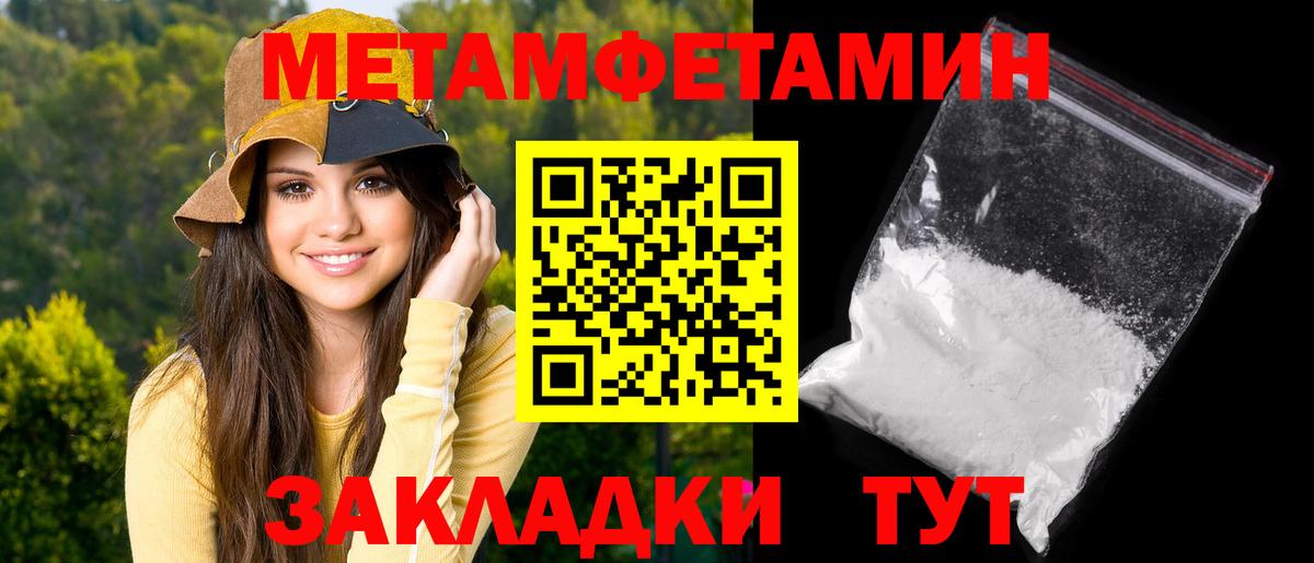 Amphetamine VHQ Большой Камень