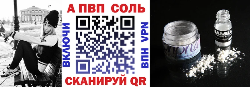 Alfa_PVP кристаллы наркошоп Большой Камень