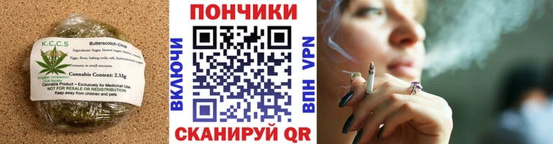 где продают наркотики  Большой Камень  Печенье с ТГК марихуана 
