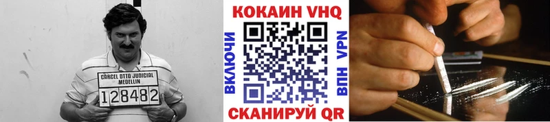 как найти закладки  Большой Камень  Cocaine 98% 