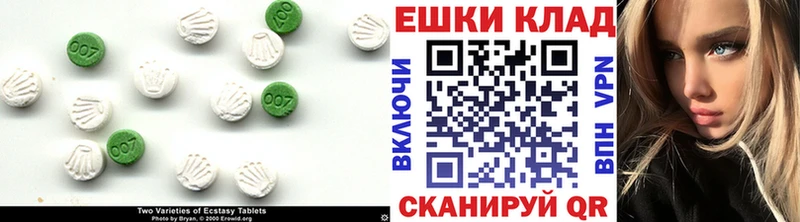 Ecstasy 280 MDMA  Большой Камень 