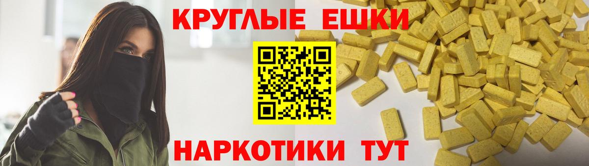 Большой Камень  Экстази Punisher  Ecstasy диски  Экстази  Вход с VPN 