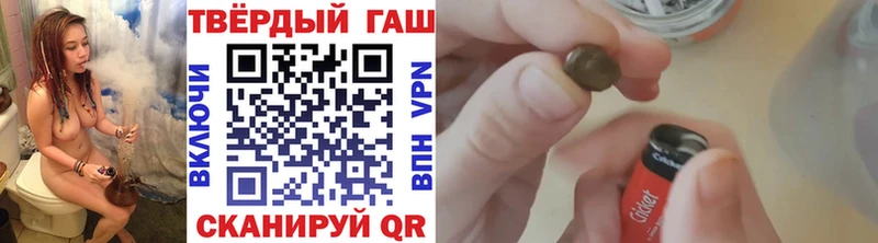 что такое Большой Камень Гашиш 40% ТГК