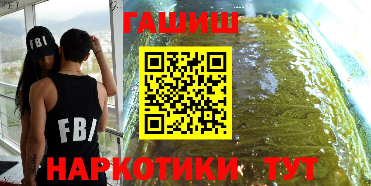 ГАШИШ Cannabis  Гашиш  ГАШИШ индика сатива  Большой Камень 