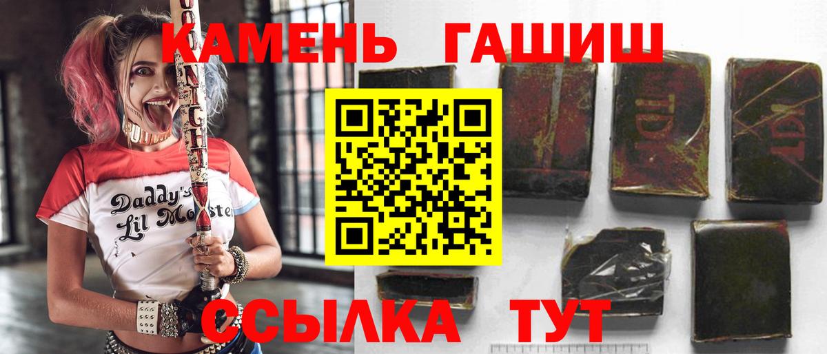 МЕФ   ГАШ  Героин  Меф МЯУ МЯУ   Большой Камень  Cocaine  Марихуана 