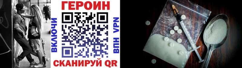 ГЕРОИН гречка  купить  сайты  Большой Камень 