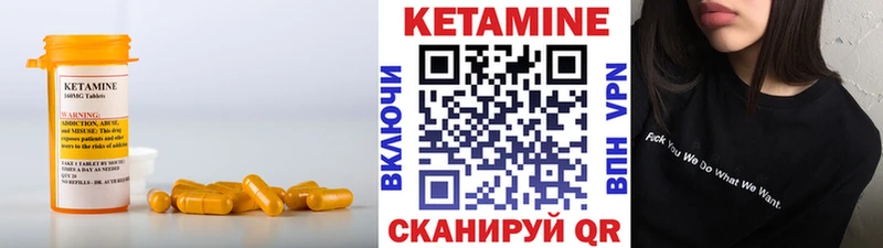 Кетамин VHQ  MEGA ссылка  Большой Камень 