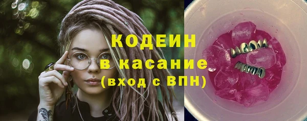 меф Осташков