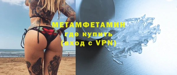 ECSTASY Нязепетровск