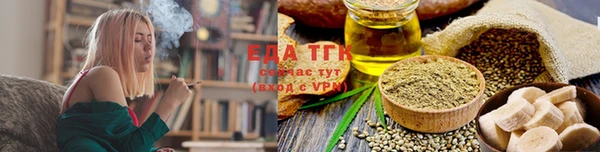 ECSTASY Нязепетровск
