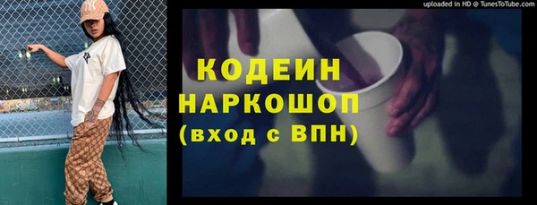 меф Осинники