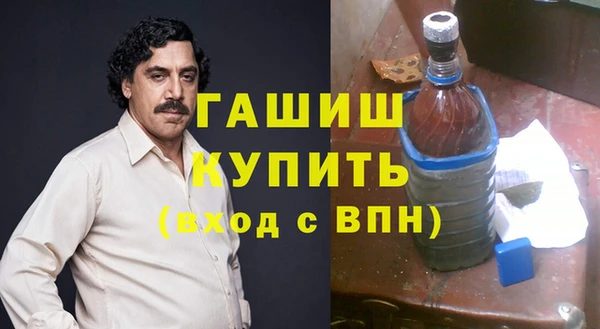ECSTASY Нязепетровск