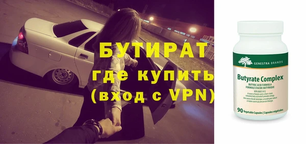 герыч Нягань