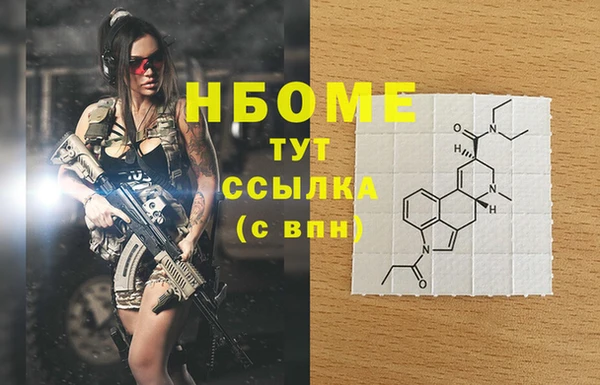 герыч Нягань
