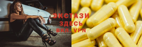герыч Нягань