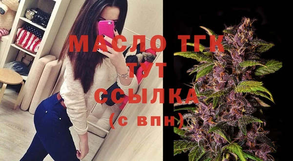 меф Осташков
