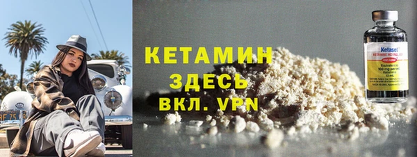 меф Осташков