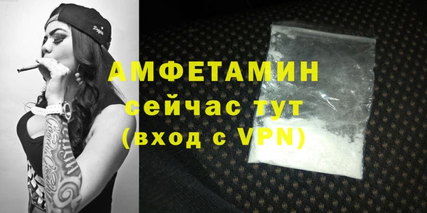 меф Осинники