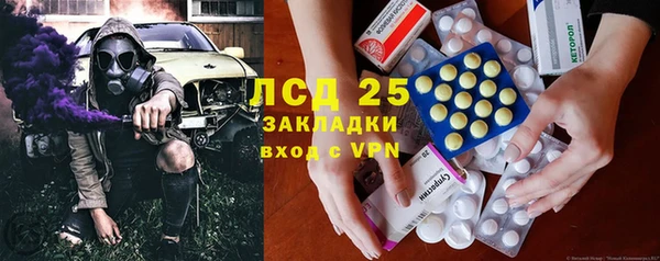 герыч Нягань