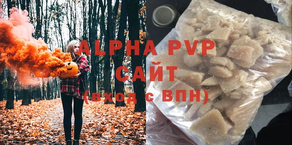 меф Осинники