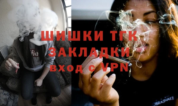 меф Осинники