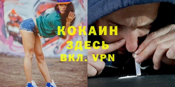 герыч Нягань