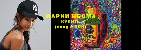 ECSTASY Нязепетровск