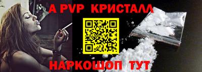ешки Апшеронск