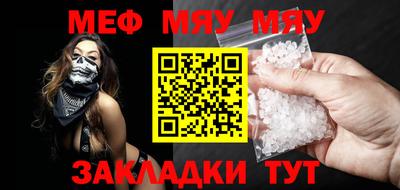 таблы Аргун