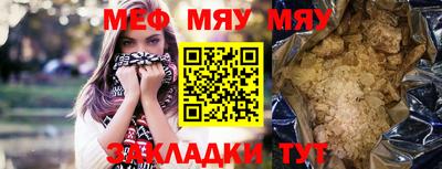 экстази Апшеронск