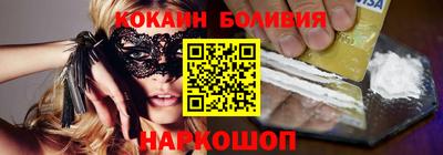 ешки Апшеронск