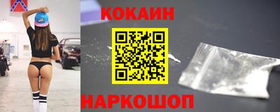 ешки Апшеронск