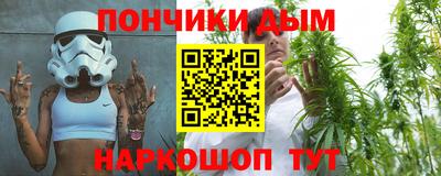 спайс Апрелевка