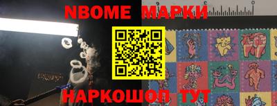 ешки Апшеронск