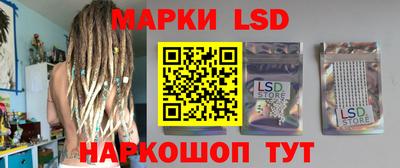 экстази Апшеронск