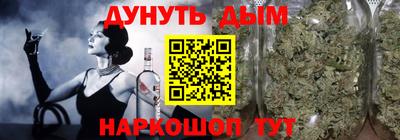 спайс Апрелевка