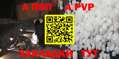 MDMA Апрелевка