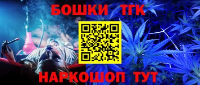 спайс Апрелевка