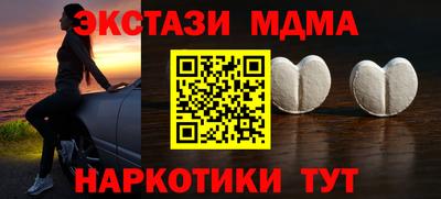 MDMA Волжск