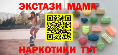 а пвп мука Волжский