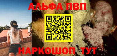 таблы Аргун