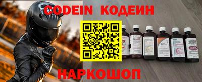 таблы Аргун