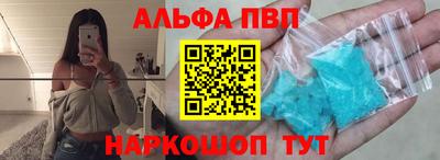 таблы Аргун