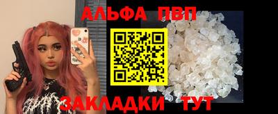 ешки Апшеронск