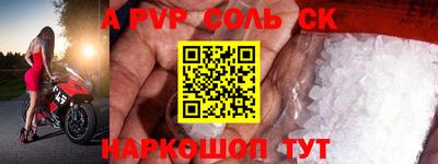 экстази Апшеронск