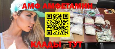 экстази Апшеронск