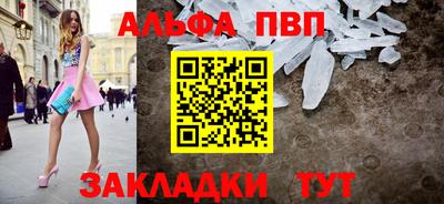 спайс Апрелевка