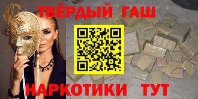 таблы Аргун