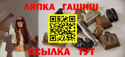 герыч Абакан